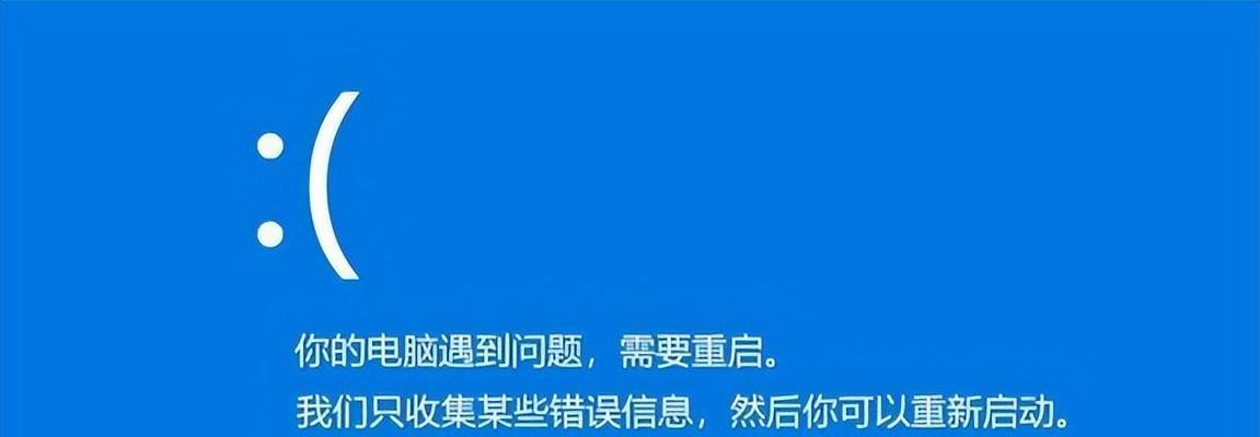 如何修复电脑串行总线错误？（解决电脑串行总线错误的有效方法）