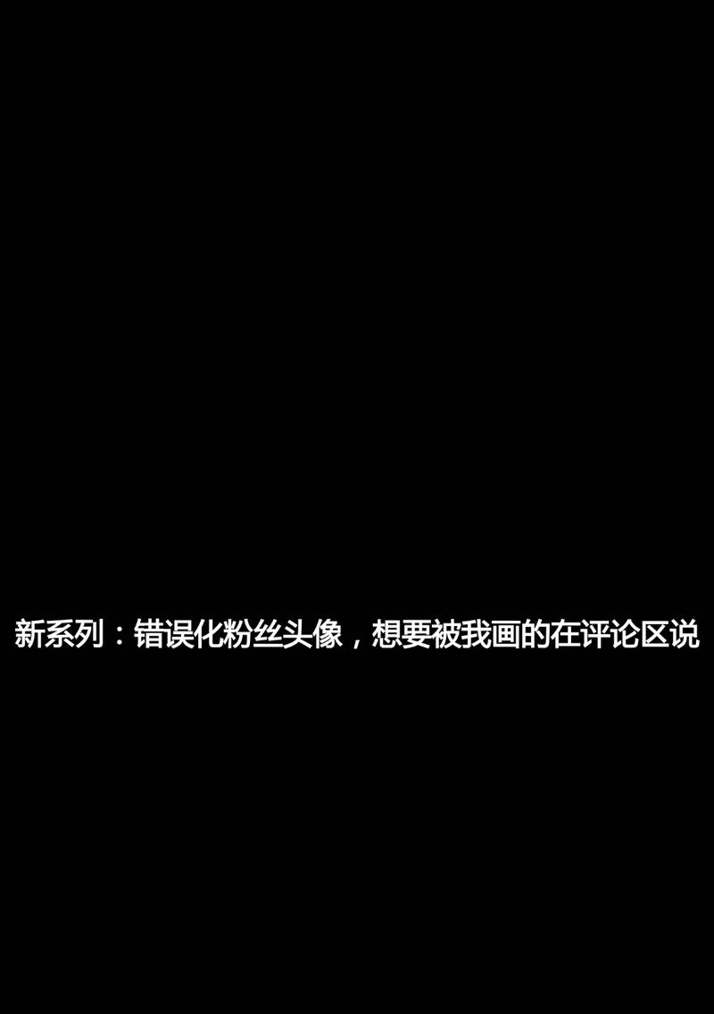 电脑账户头像更换错误的解决方法（遇到电脑账户头像更换错误？别慌，我们来帮你解决！）