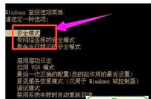 电脑蓝屏错误分析与解决方法（探索电脑蓝屏错误的原因和解决方案）