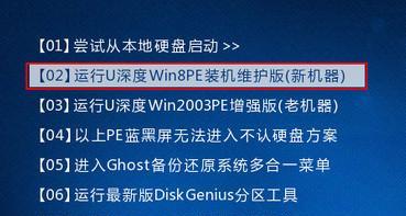 Win2003安装教程（教你如何使用u盘来启动并安装WindowsServer2003）