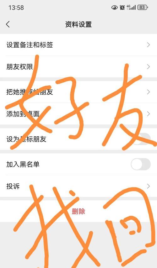 如何找回误删的短信？（简单方法帮您轻松恢复重要信息）