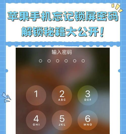 电脑密码错误解锁有效时间是多久？（密码错误多久后电脑自动解锁？）