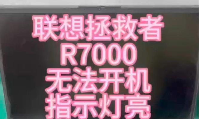 解决电脑黑屏问题的方法（按下哪个键唤醒电脑屏幕？（）