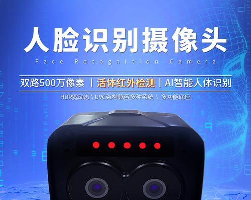 电脑活体检测环境错误（深入分析电脑活体检测中可能遇到的环境错误，提供有效解决方法）