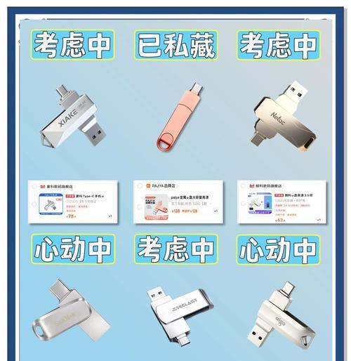 使用大白菜U盘备份系统的简易教程（一步步教你如何使用大白菜U盘备份系统）