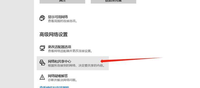 电脑连接Wi-Fi密码错误，如何解决？（快速排除网络连接问题，提升上网体验）