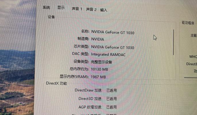 电脑玩LOL报告错误问题的解决方法（探索LOL游戏中电脑报告错误问题的原因以及解决方案）