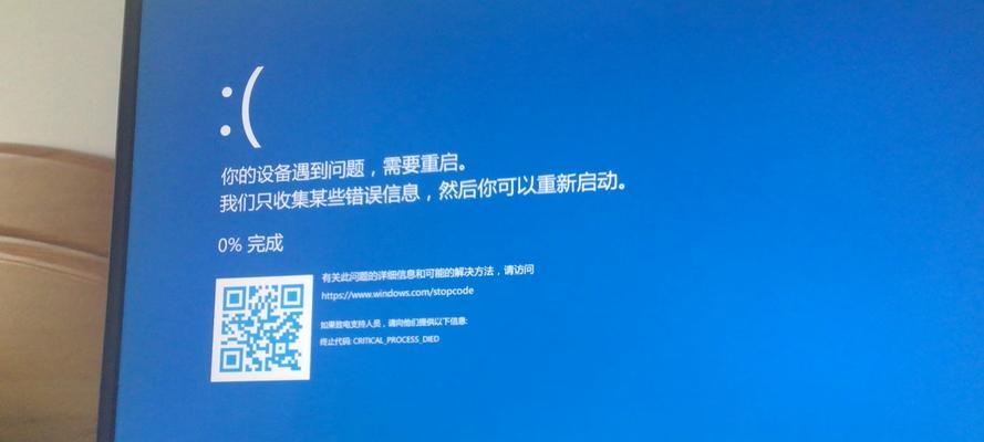 Win电脑错误信息收集的重要性及方法（保护你的Win电脑）