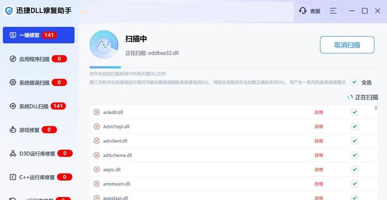 电脑显示记忆文件错误的解决方法（解决电脑显示记忆文件错误的实用技巧）