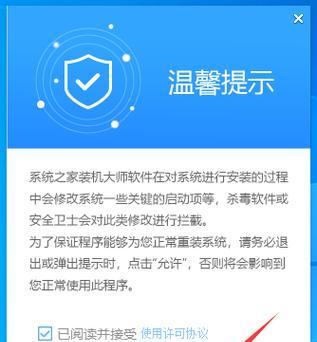 电脑系统升级win7教程（Windows7升级指南及注意事项，让你的电脑焕然一新）
