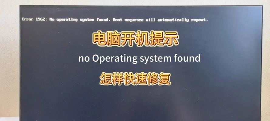 电脑内存分配错误的原因和解决方法（探索内存分配错误的症结，提供有效解决方案）