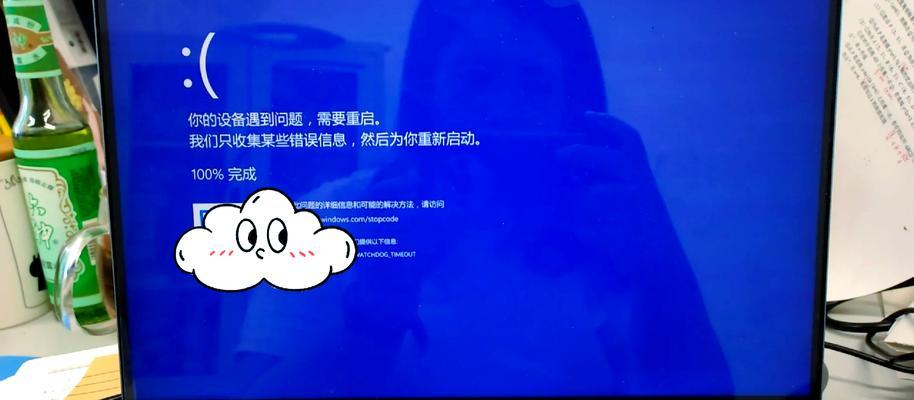 联想电脑错误代码0162（探索联想电脑错误代码0162的根源以及应对之道）