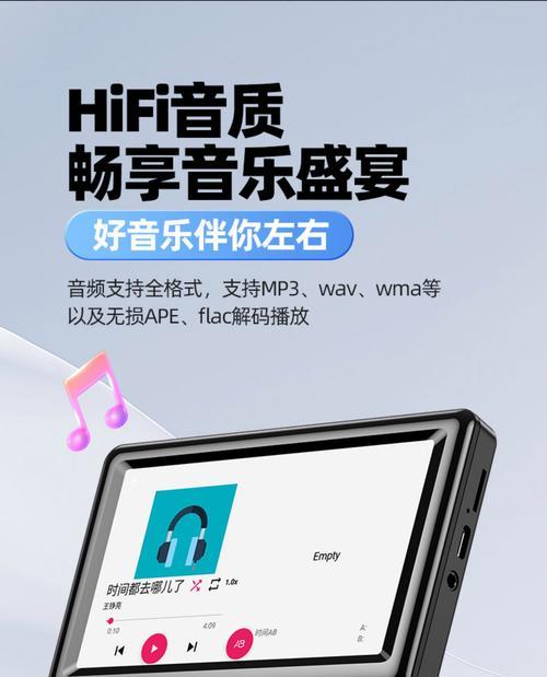 小型插卡U盘播放器（便携、多功能，让您的娱乐无处不在）