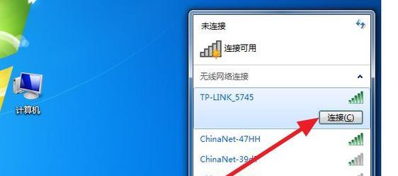 家里有WiFi，如何连接台式电脑（简单易懂的步骤，让您轻松上网畅游）
