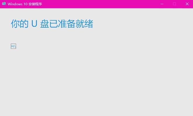 以U盘启动重新系统（一次性解决电脑故障的利器）