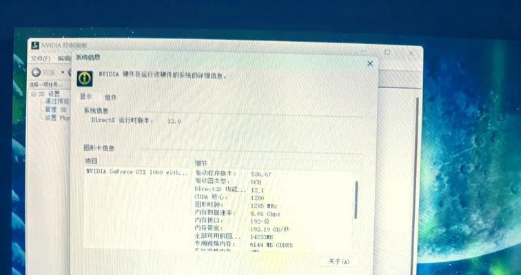电脑打开数据文件错误解决方案（遇到电脑打开数据文件错误时如何解决？）