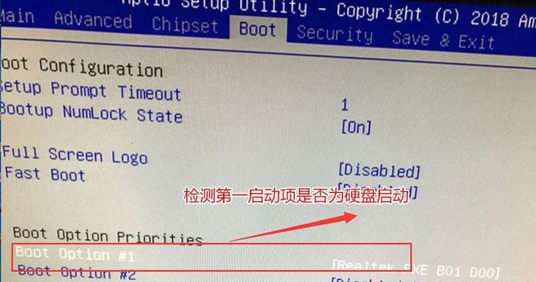 电脑开机错误恢复指南（解决无法操作的开机问题及）
