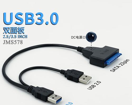 从SATA到USB（探索SATA与USB接口的融合与应用）