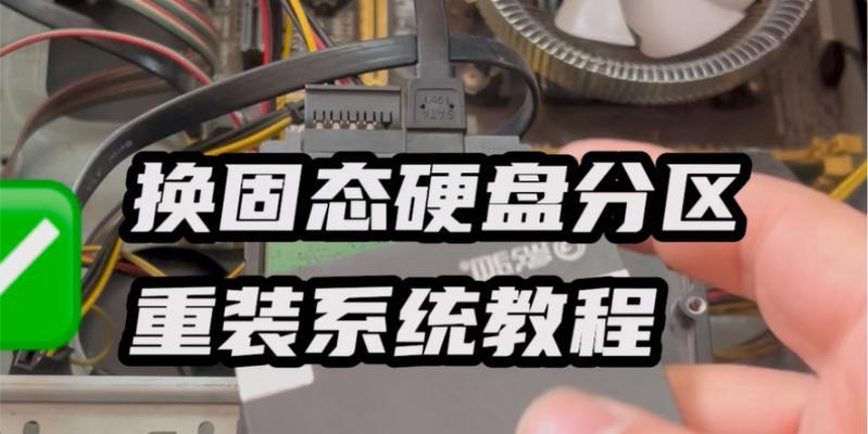 初学者重装电脑教程（一步步教你如何重新安装电脑系统，轻松解决常见问题）