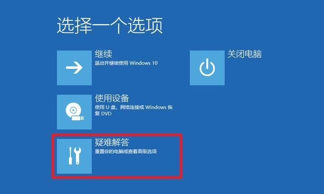 电脑错误的原因及解决方法（深入了解电脑错误的常见原因及有效解决方法）