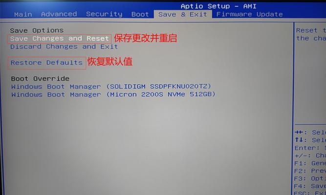 电脑BIOS错误导致开机故障（解决电脑开不了机的常见BIOS错误）