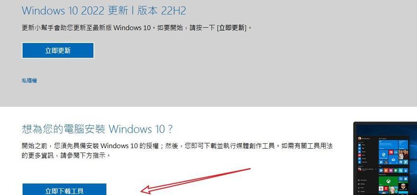 电脑打开系统错误的解决方法（轻松应对电脑系统错误，让你的电脑焕发新生）