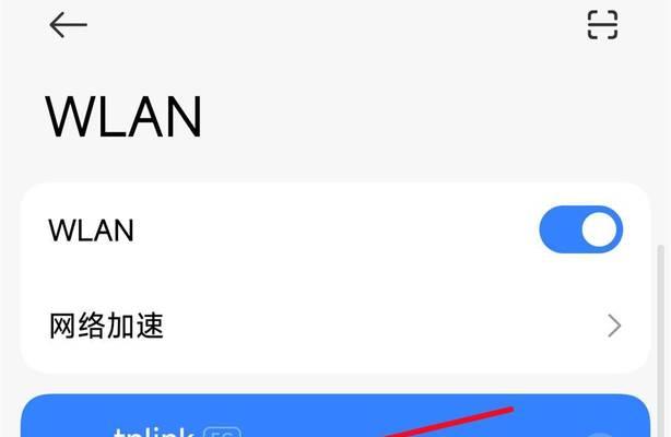 解决电脑无法连上无线WiFi密码错误的问题（WiFi密码错误的原因及解决方法）