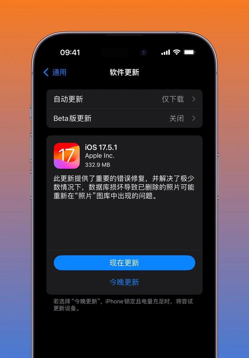 解决苹果平板电脑固件升级显示错误的有效方法（发现固件升级错误？这些方法可以帮助你解决问题！）