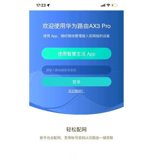 解决电脑连接Wi-Fi报告错误的有效方法（快速排除电脑无法连接Wi-Fi的问题，恢复上网正常）