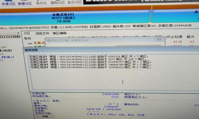 解决Windows10电脑启动错误1962的方法（详细步骤教你轻松应对启动错误1962）