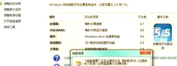 Win7电脑C盘错误解决方案（有效应对Win7电脑C盘错误，让电脑重获新生）