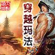 解决电脑错误140.bll的方法