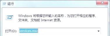 解决电脑上出现711错误的方法（排查并修复网络连接问题，解决电脑无法上网的难题）
