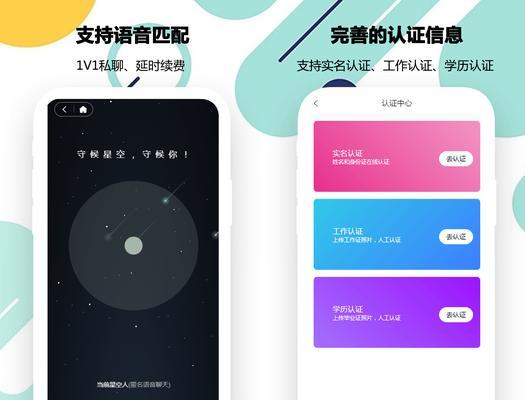 探索小程序开源代码模板的无限可能性（解锁小程序开发的创造力，提升开发效率）