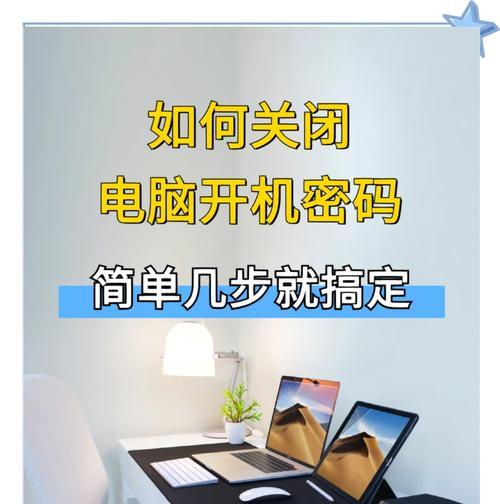 如何解决电脑密码错误问题（忘记密码怎么办？密码错误如何处理？）