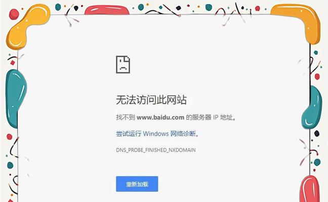 解决电脑网络证书错误的有效方法（探索网络证书错误的成因与解决方案）