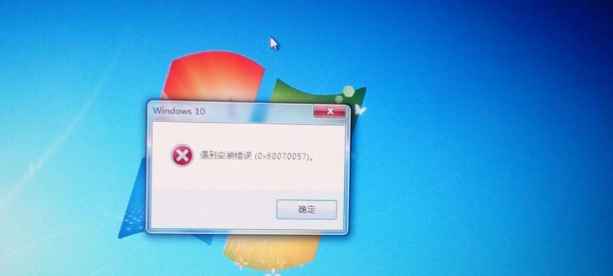 解决以威信电脑安装驱动程序错误的方法（轻松应对以威信电脑安装驱动程序错误，省心省力）