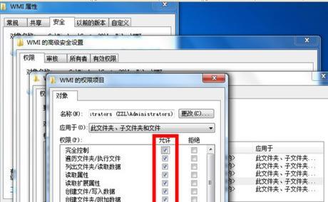 解决电脑2100错误的有效方法（了解电脑2100错误及其修复措施，让您的电脑恢复正常运行）
