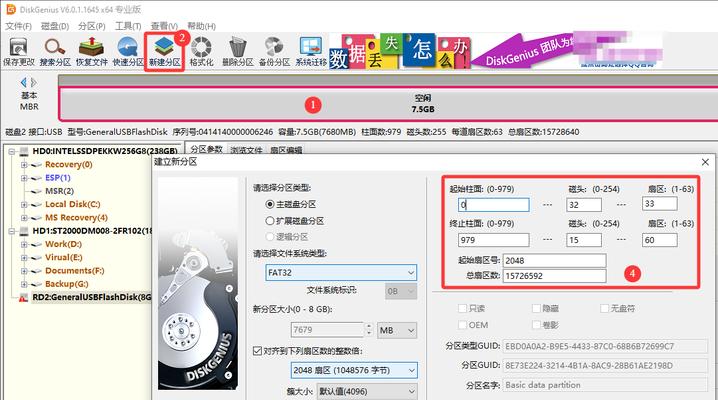 磁盘坏道检测修复教程（学会检测修复磁盘坏道，延长硬盘寿命）