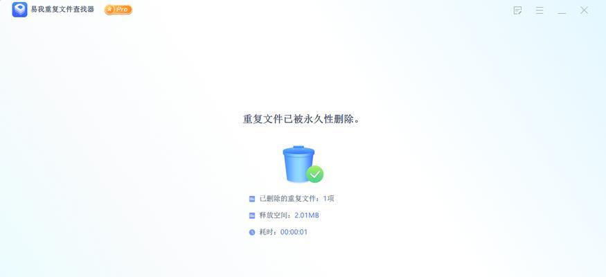 电脑文件按照名称排序错误的原因及解决方法（解决电脑文件排序错误的有效方法）
