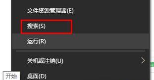 解决电脑打开附件出现错误的方法（排除电脑打开附件错误的常见问题及解决方案）