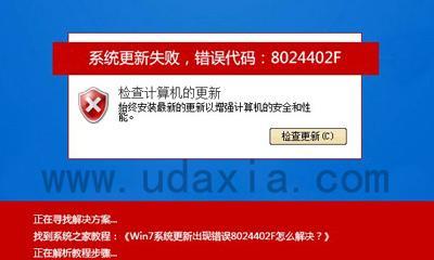 轻松一键装系统，U大侠带你畅享无忧体验（简单快捷，让电脑焕发新生-以U大侠一键装系统教程为例）