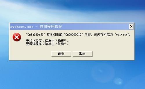 电脑错误诊断与解决之道（探索电脑错误背后的真相，轻松解决困扰你的问题）