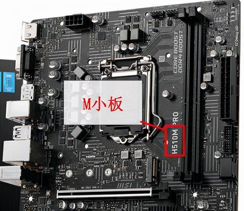解决电脑主板常规错误的有效方法（排除电脑主板故障的关键步骤和技巧）