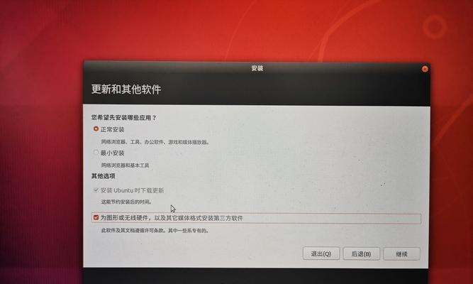 Ghost双系统安装教程（详细步骤带你轻松安装Ghost双系统，让电脑多样化运行）