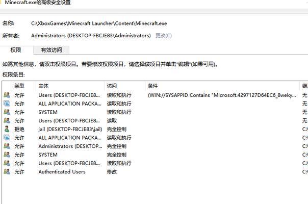 电脑提示发送指令出现错误的解决方法（探索解决电脑指令错误的有效途径）