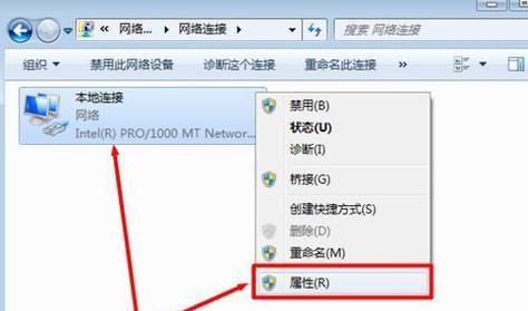 解决电脑IP错误导致无法连接互联网的问题（排查和修复方法，IP设置）