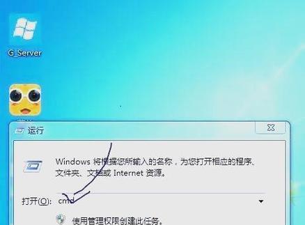 电脑复制操作系统命令错误的危害与解决方法