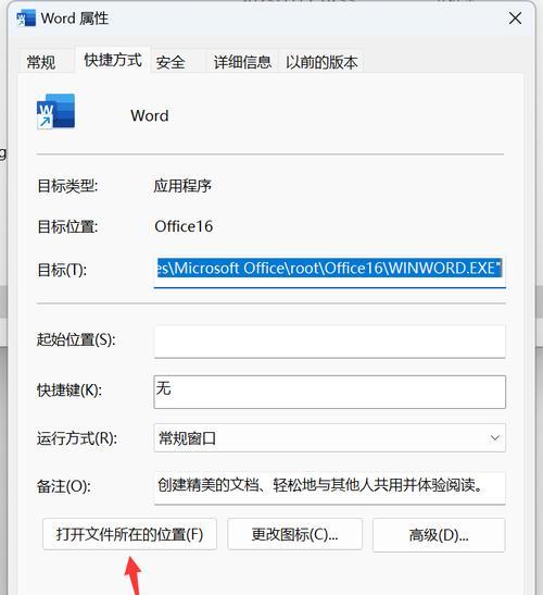 微软重装系统教程（轻松解决电脑问题，让您的系统重新焕发活力）