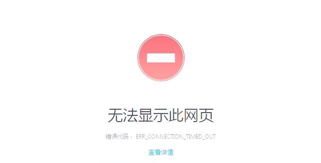 解决台式电脑宽带错误678的方法（轻松应对台式电脑宽带错误678的几个步骤）